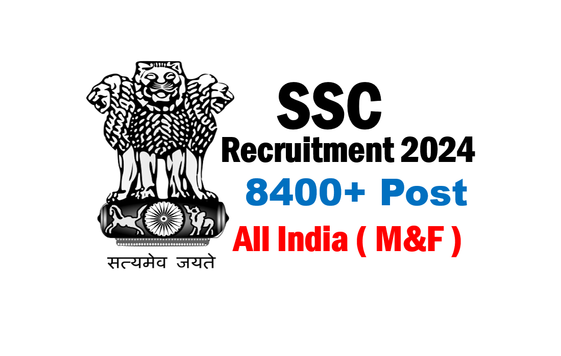 SSC CGL 2024 Notification Out – SSC CGL Exam Date 2024