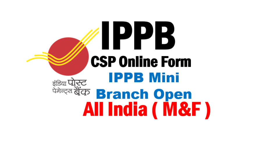 Fill up – IPPB Post payment Bank CSP Online Form 2024 – IPPB Mini Branch Open 2024 2025