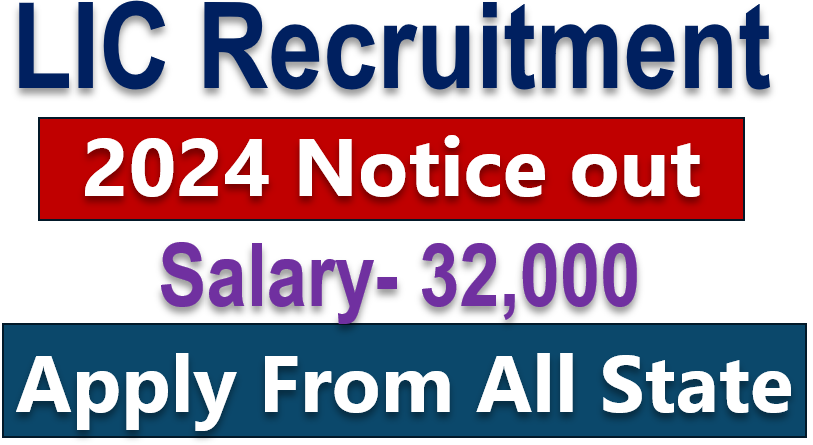 LIC New Recruitment For LIC HFL (Junior Assistant) Recruitment 2024 Released
